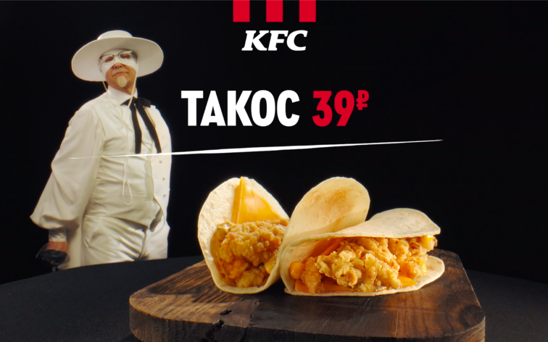 KFC